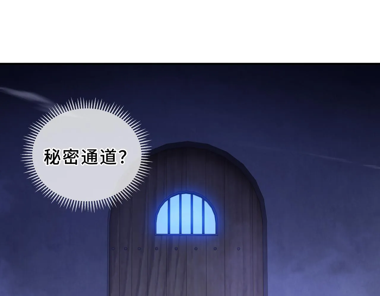 第7话 赚钱的门路 第132页