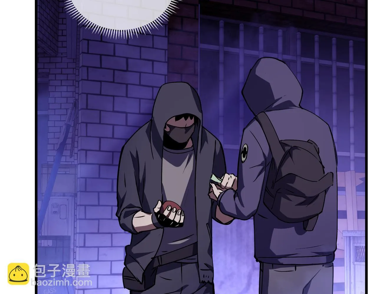 第8话 登上擂台 第7页