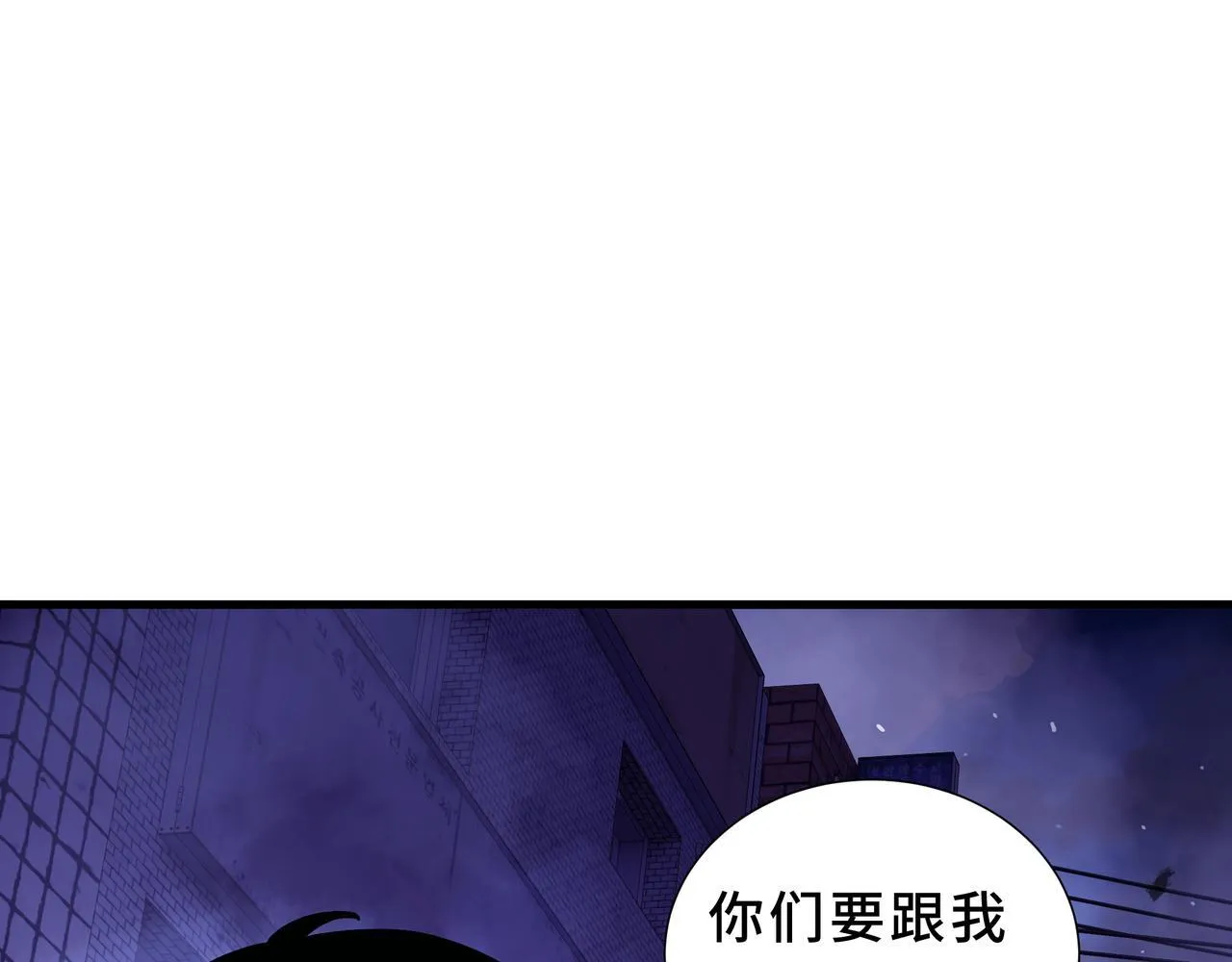 第8话 登上擂台 第14页