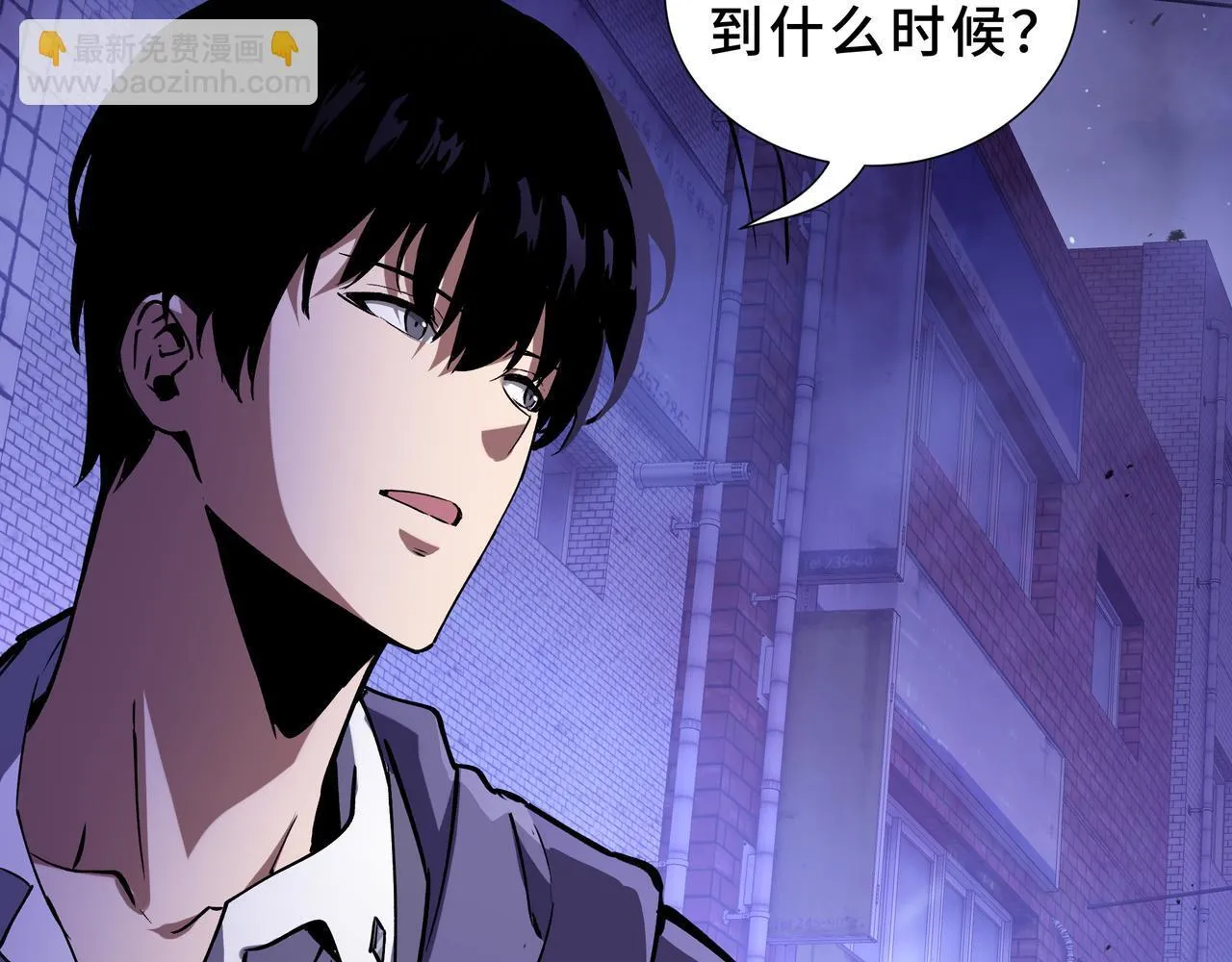 第8话 登上擂台 第15页