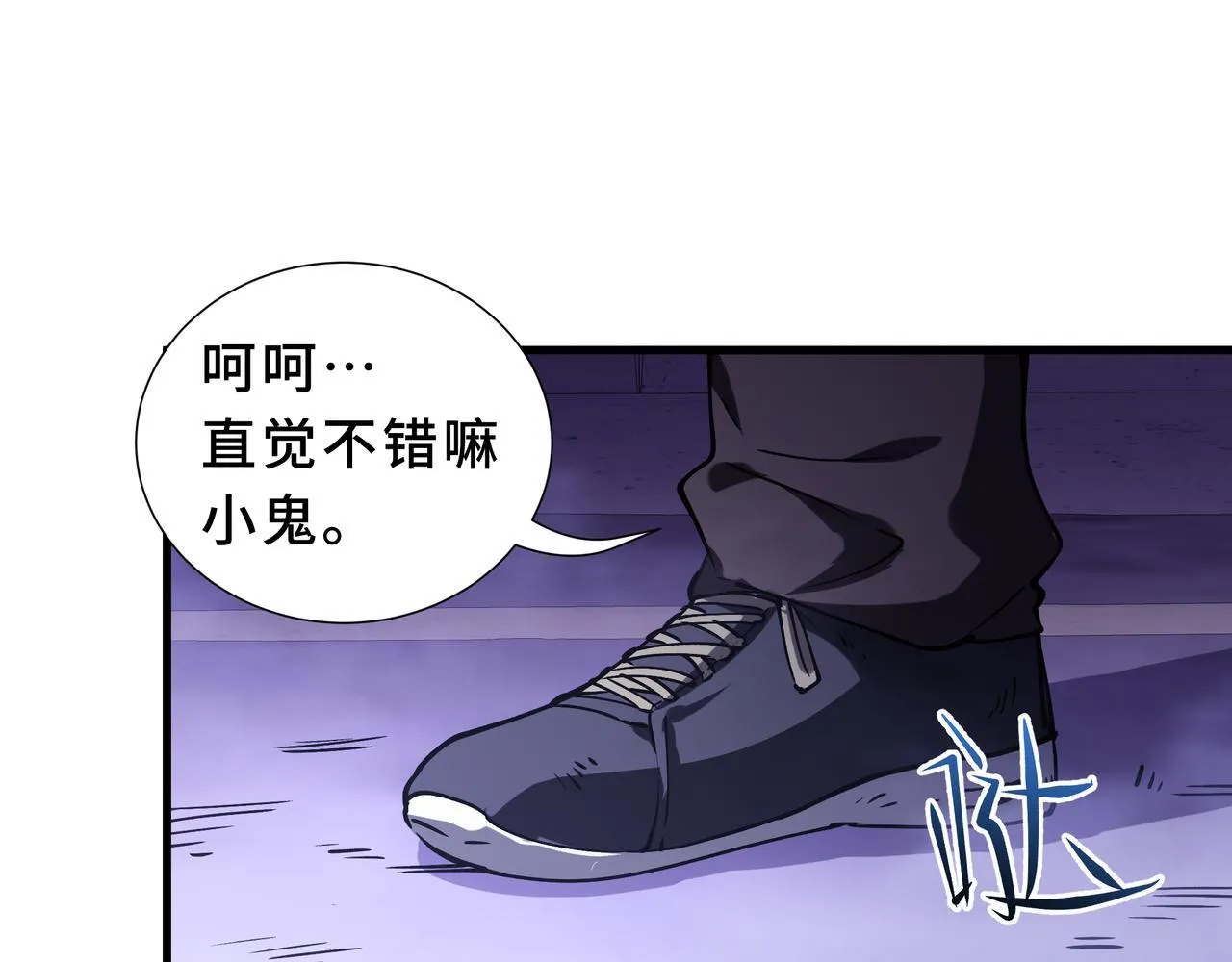 第8话 登上擂台 第18页