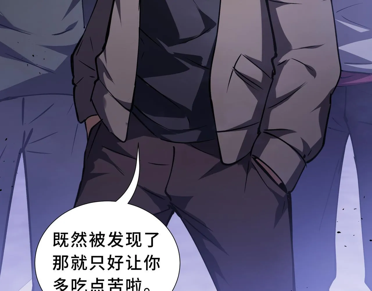 第8话 登上擂台 第21页