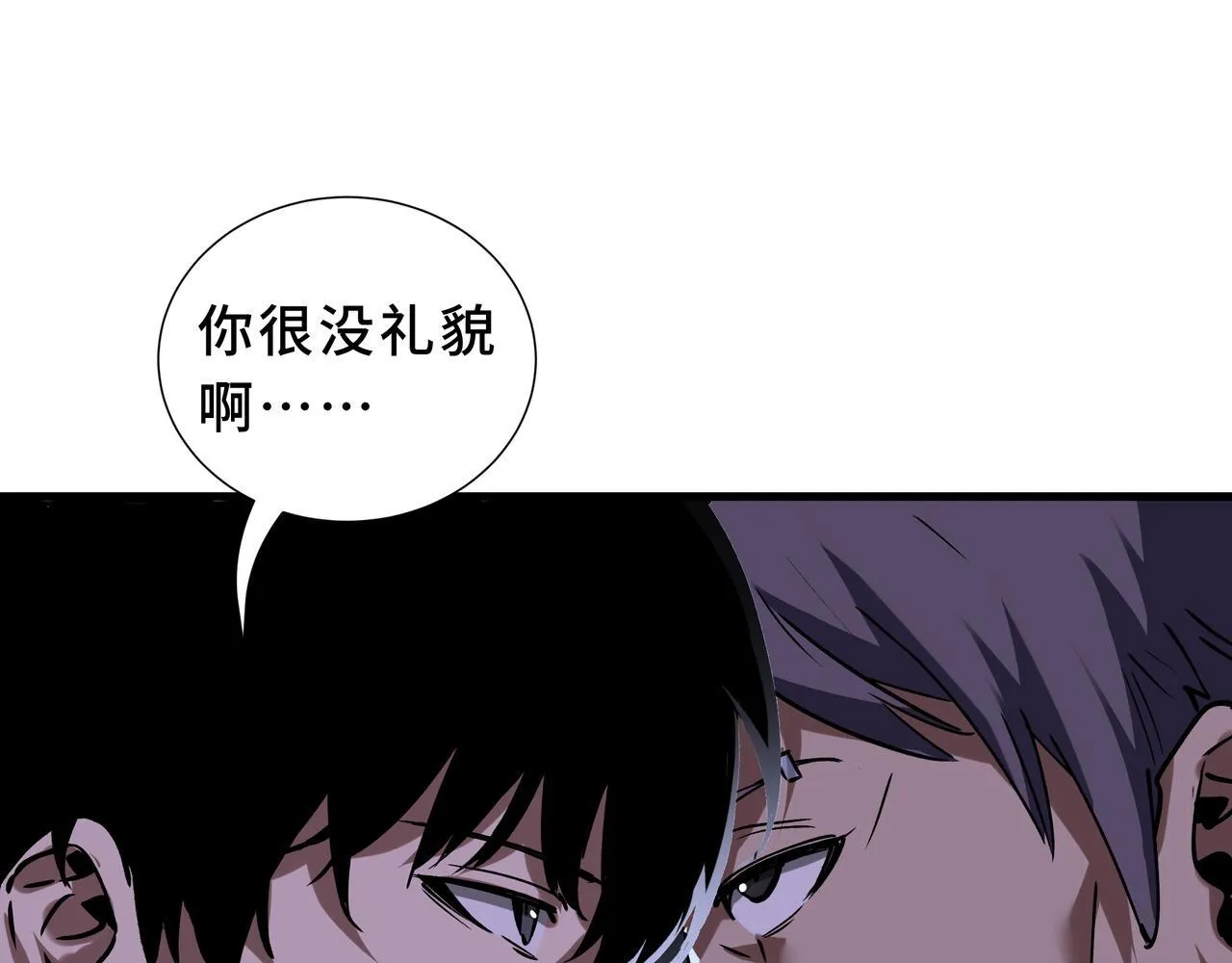 第8话 登上擂台 第33页