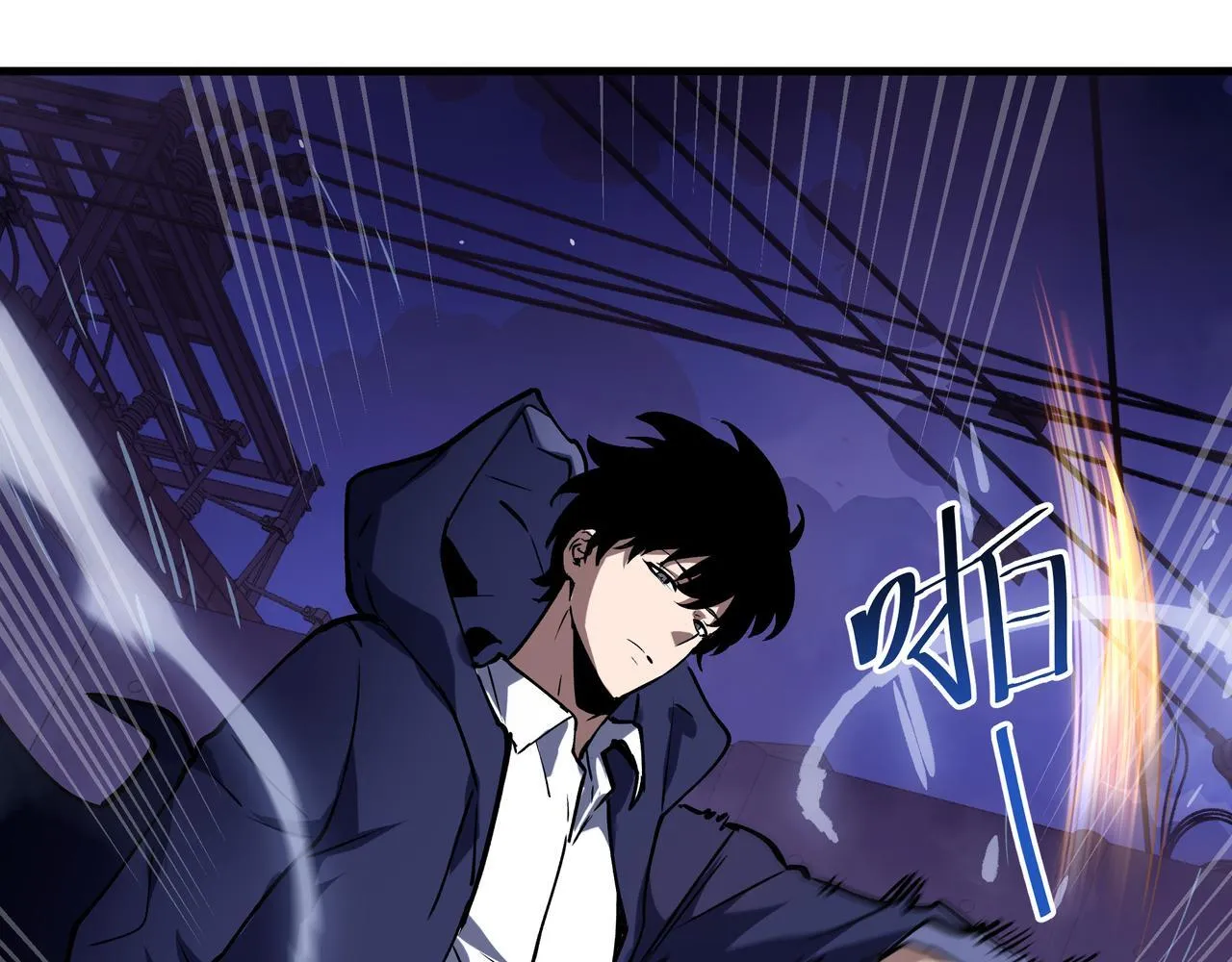 第8话 登上擂台 第35页