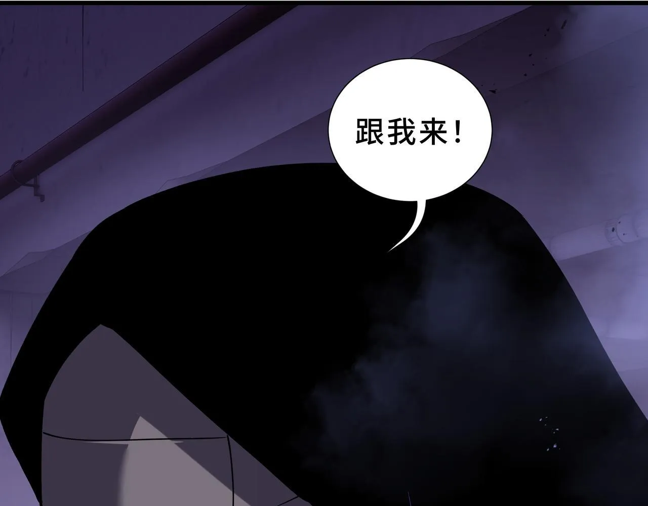 第8话 登上擂台 第56页
