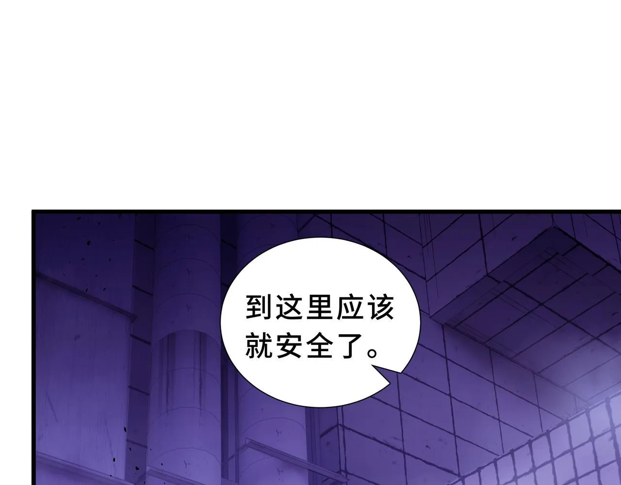 第8话 登上擂台 第62页
