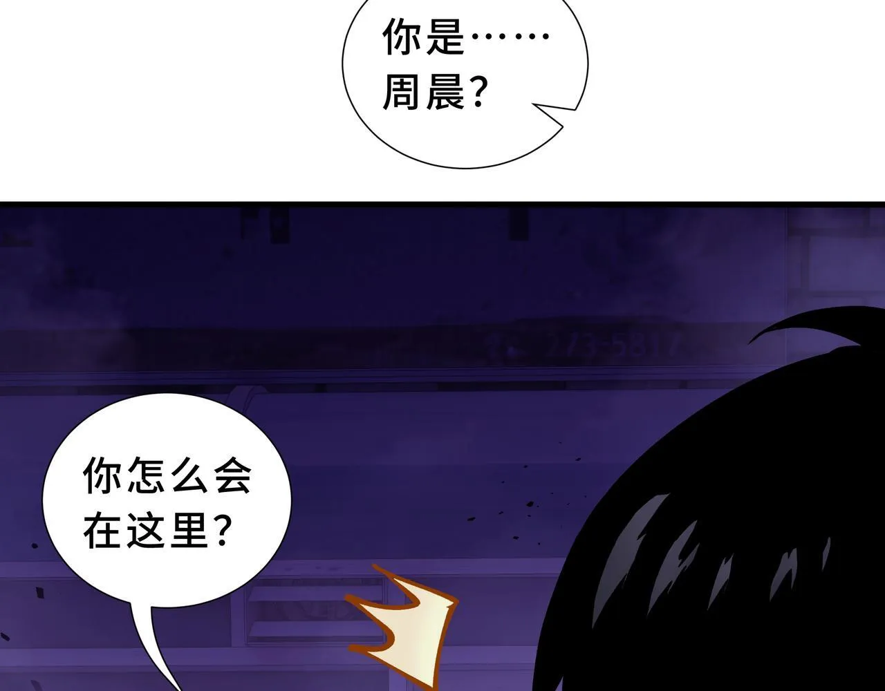 第8话 登上擂台 第66页