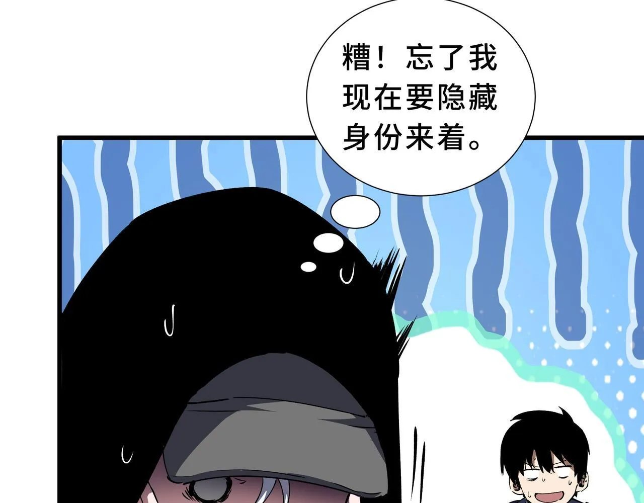 第8话 登上擂台 第69页