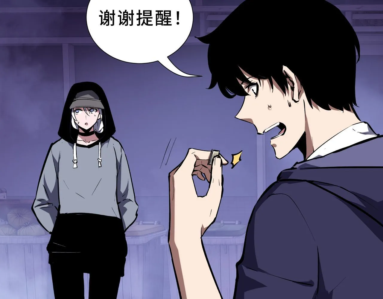 第8话 登上擂台 第78页
