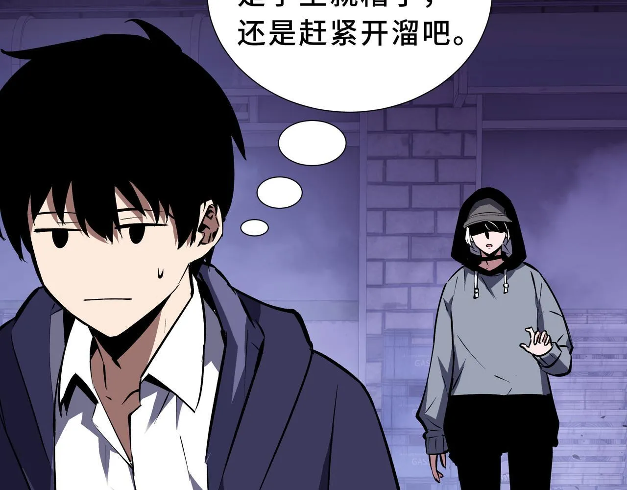 第8话 登上擂台 第83页