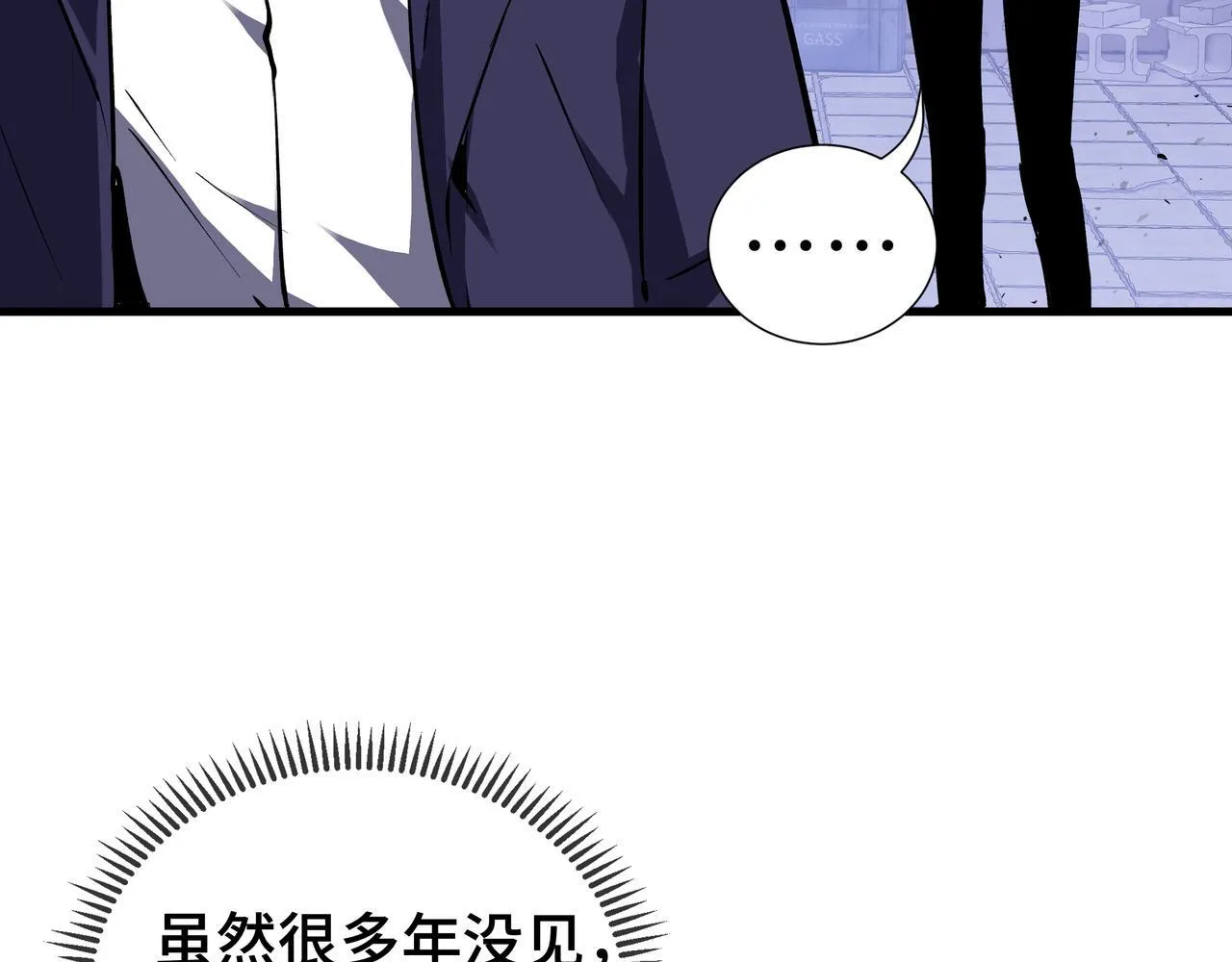 第8话 登上擂台 第84页