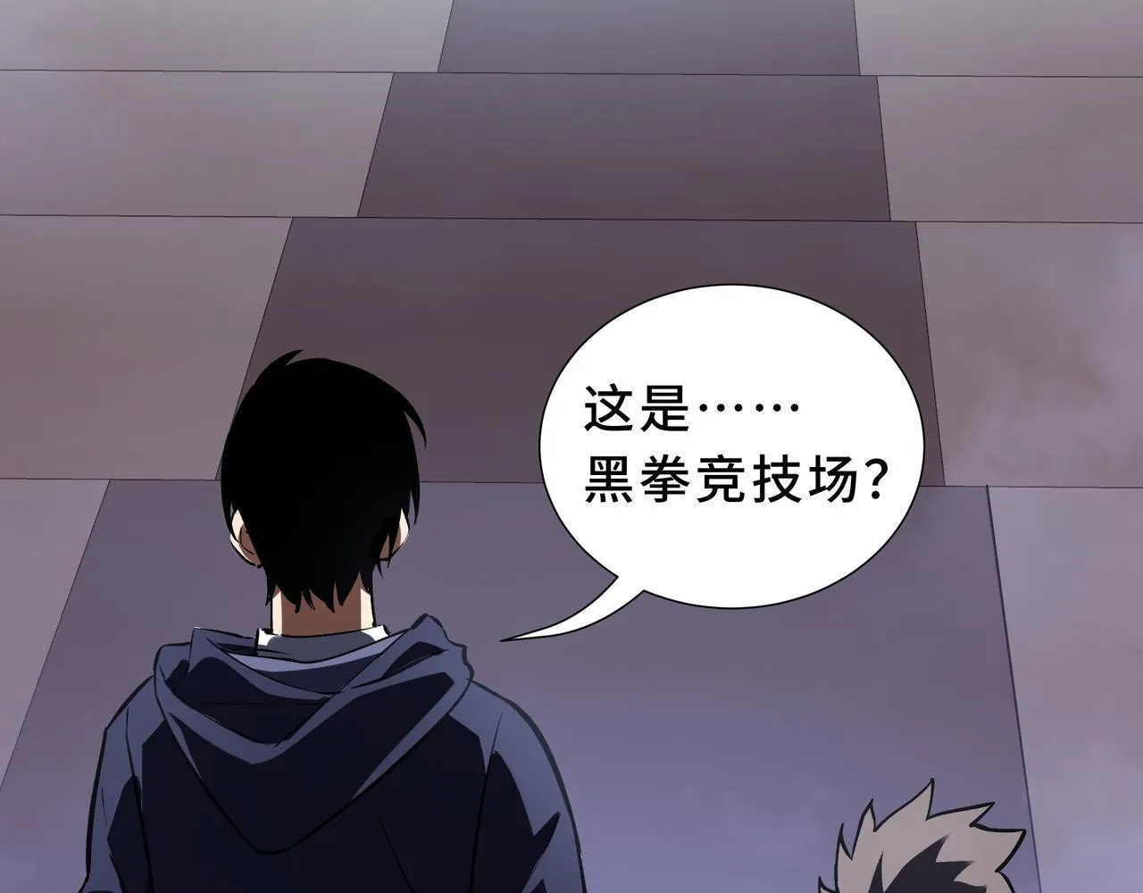 第8话 登上擂台 第116页