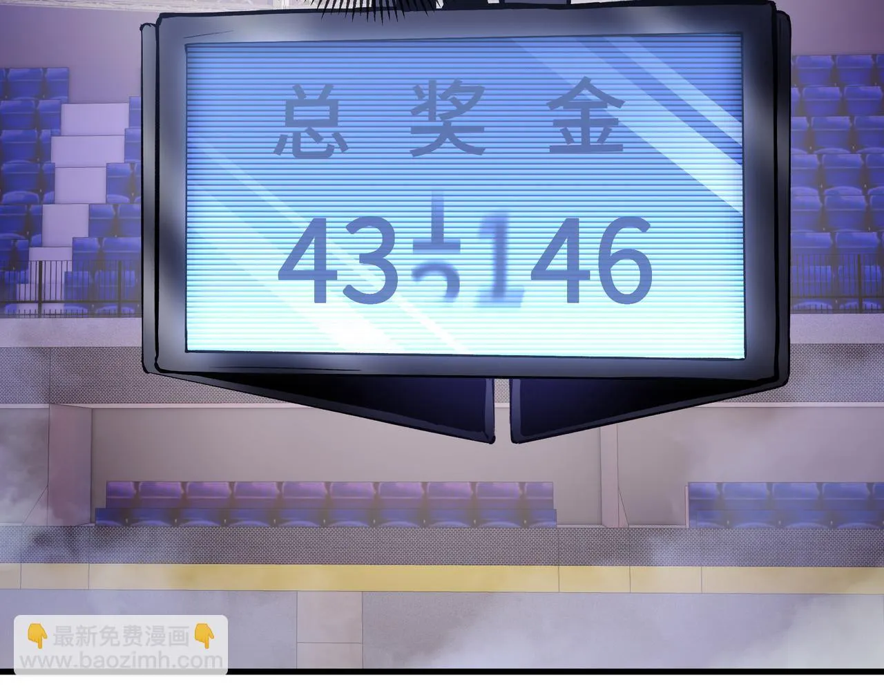 第8话 登上擂台 第123页