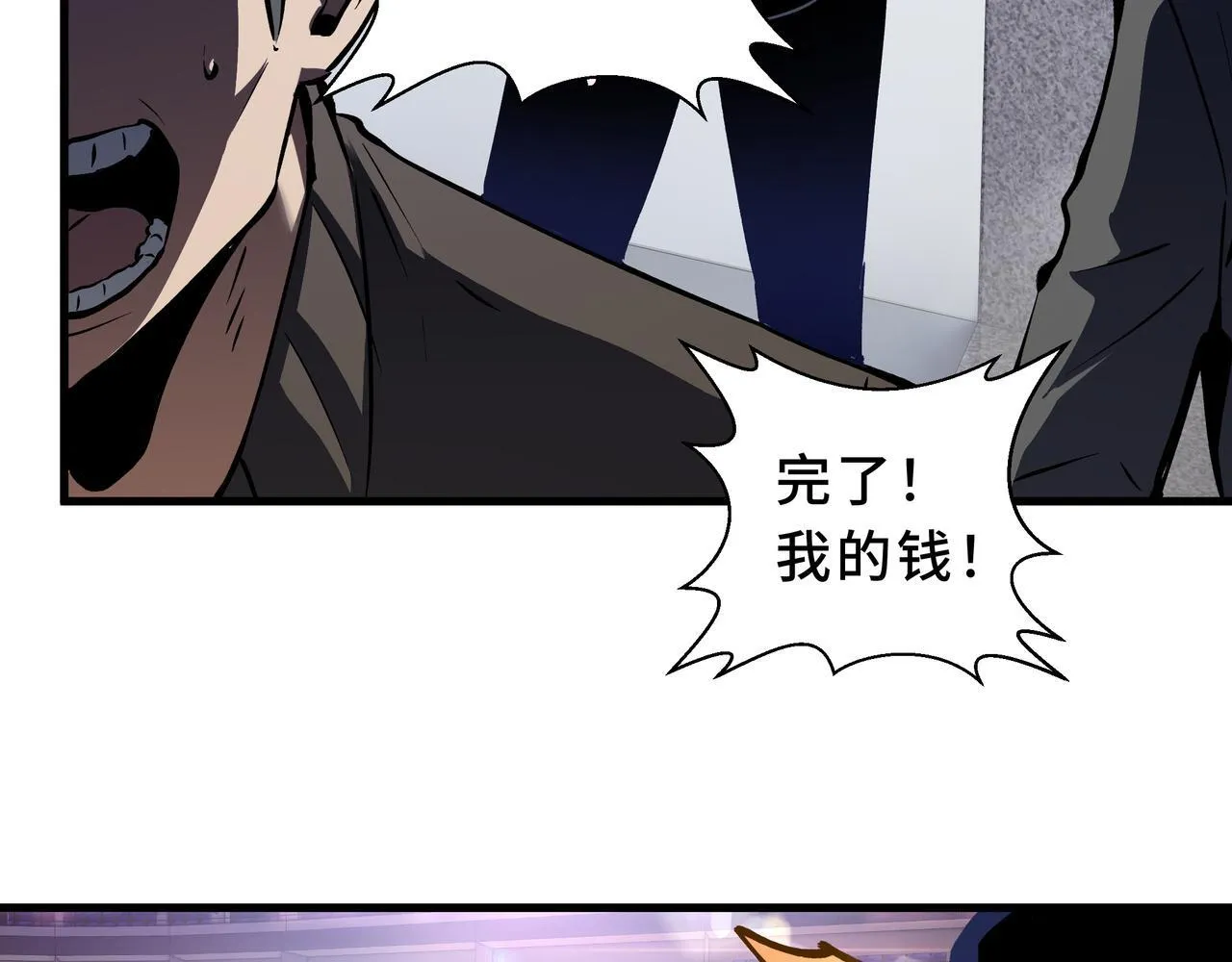 第8话 登上擂台 第132页