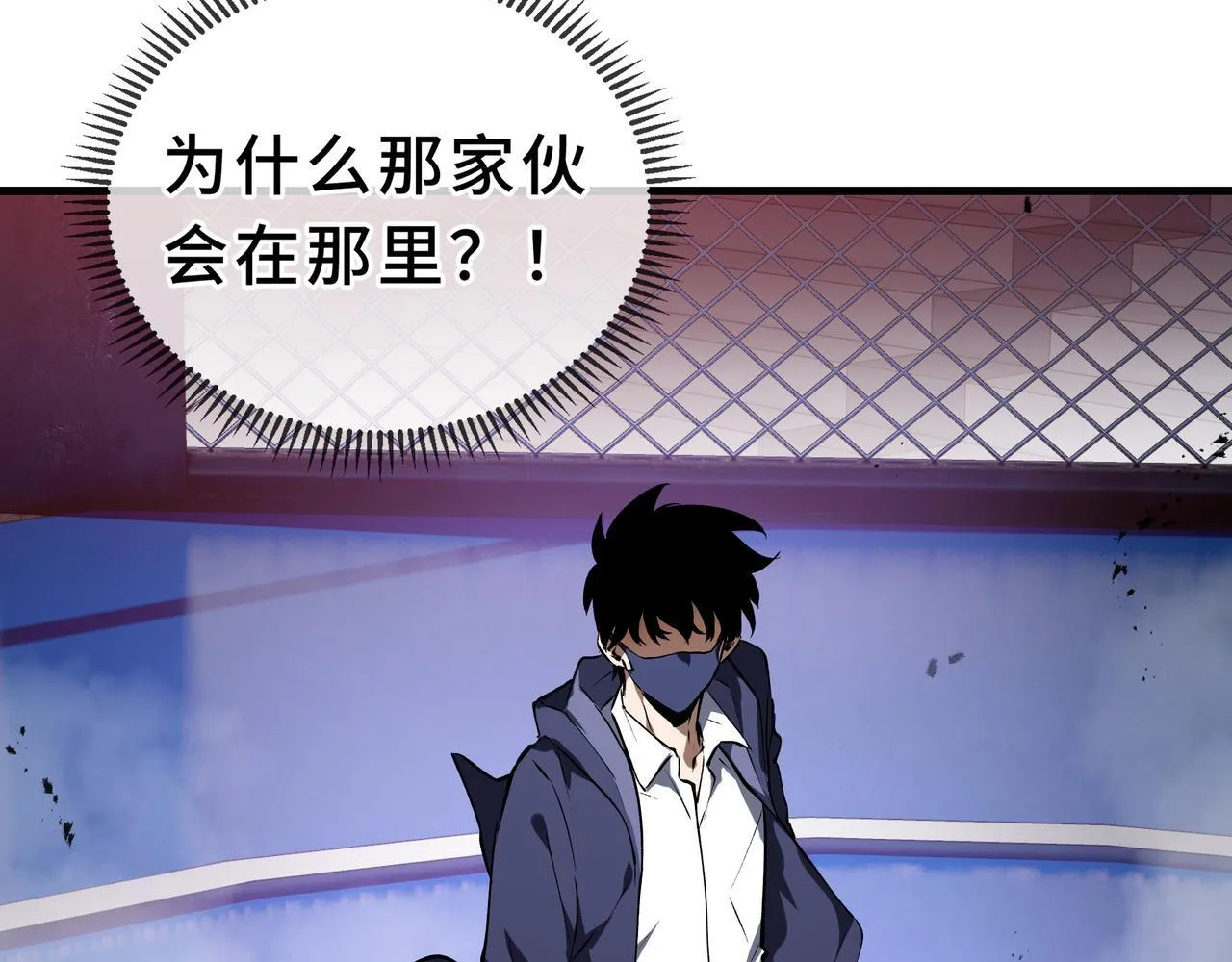 第8话 登上擂台 第134页