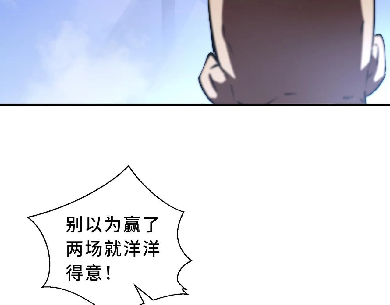 第8话 登上擂台 第136页