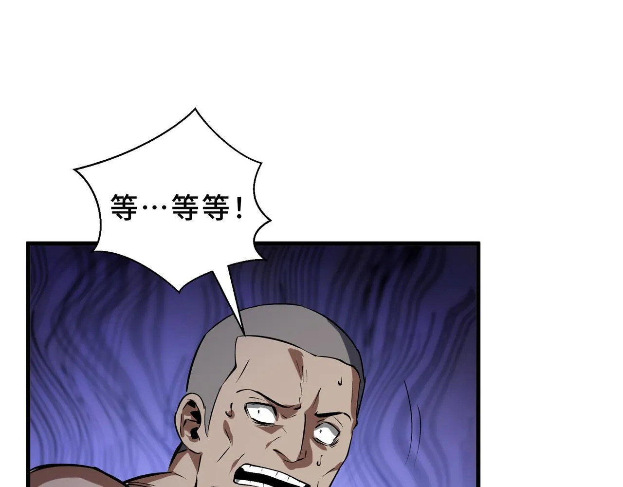 第8话 登上擂台 第152页