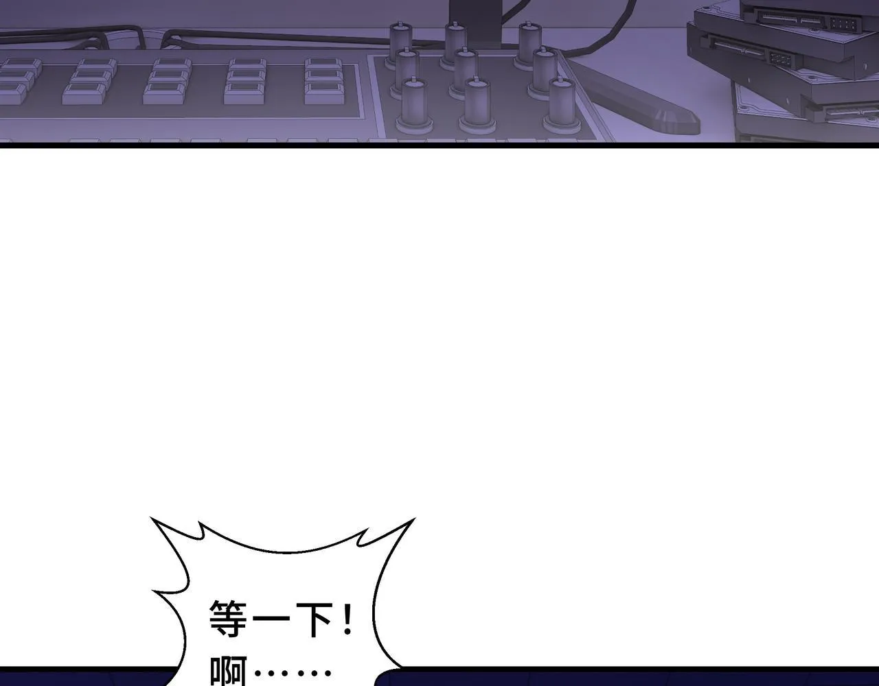 第8话 登上擂台 第155页