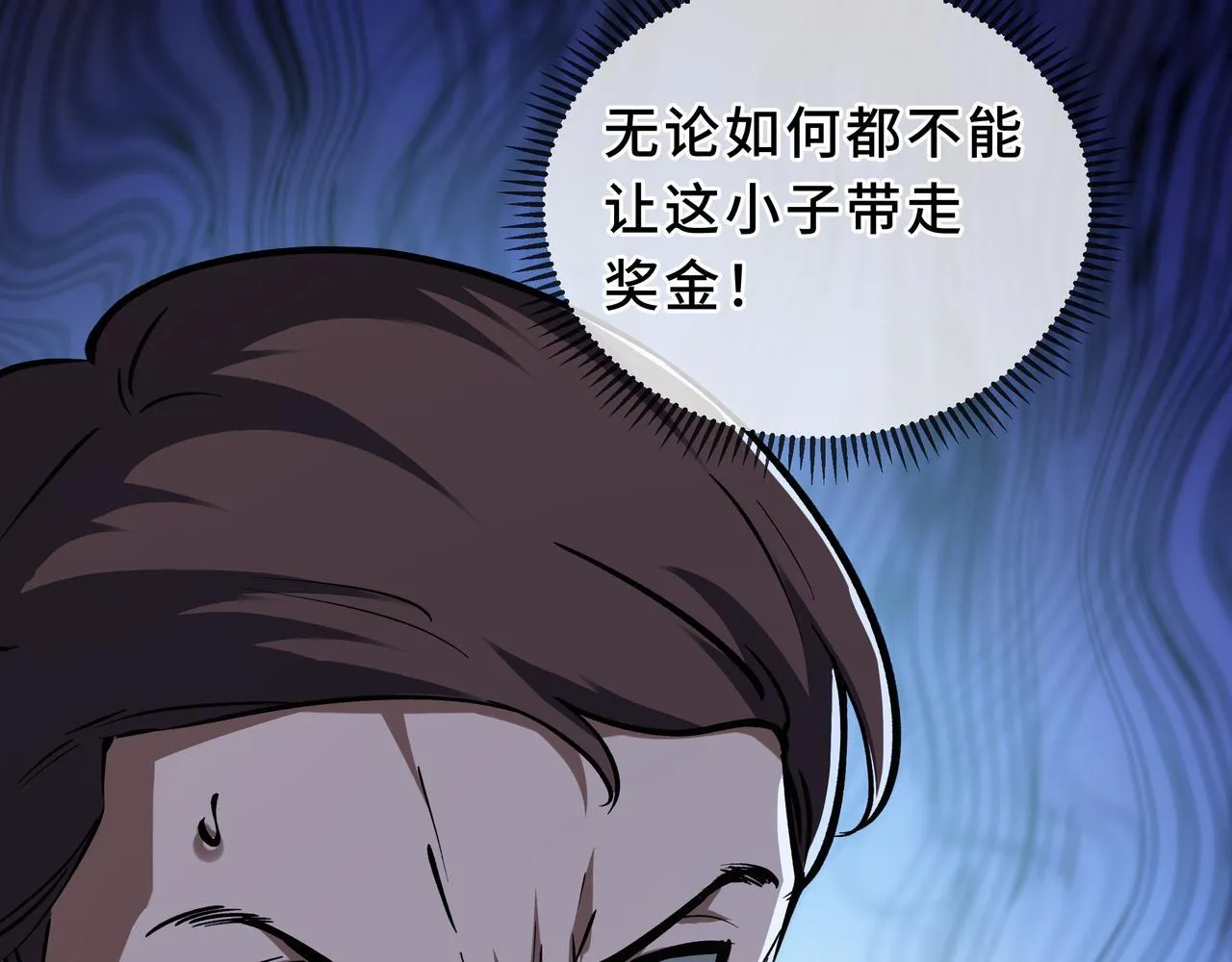 第8话 登上擂台 第162页