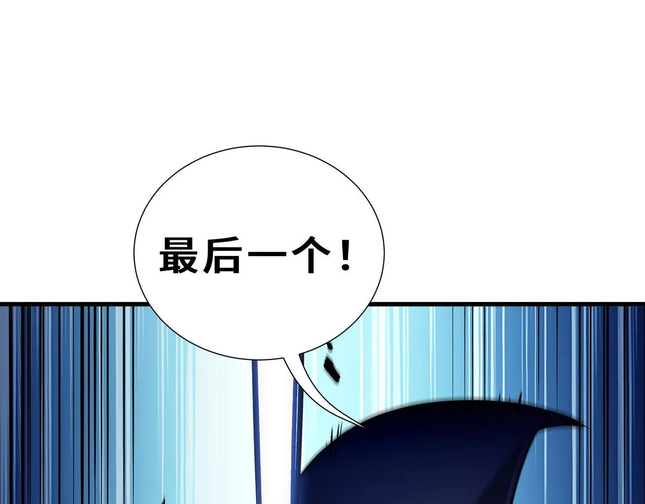 第8话 登上擂台 第167页