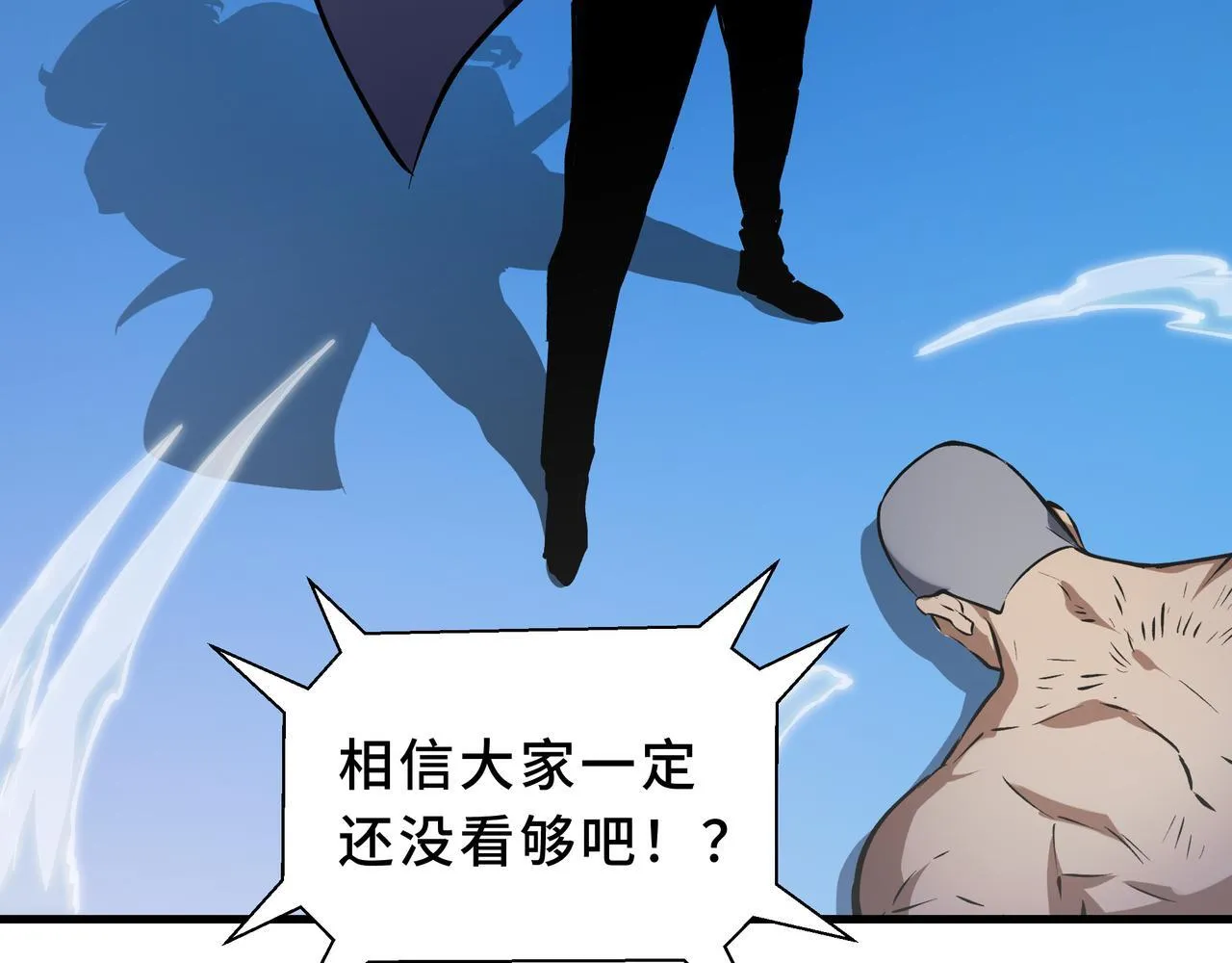 第8话 登上擂台 第173页
