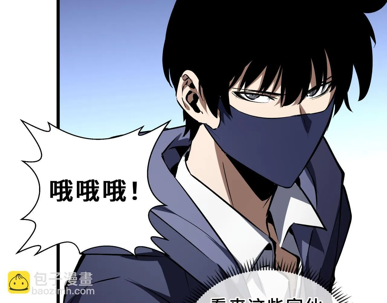 第8话 登上擂台 第177页
