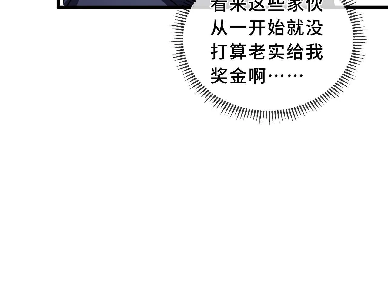 第8话 登上擂台 第178页