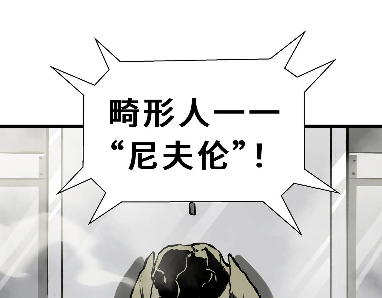 第8话 登上擂台 第185页