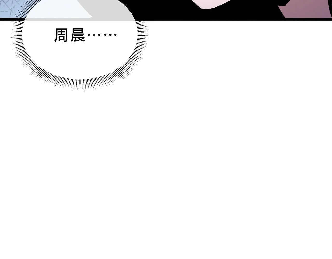第9话 以命搏命 第35页