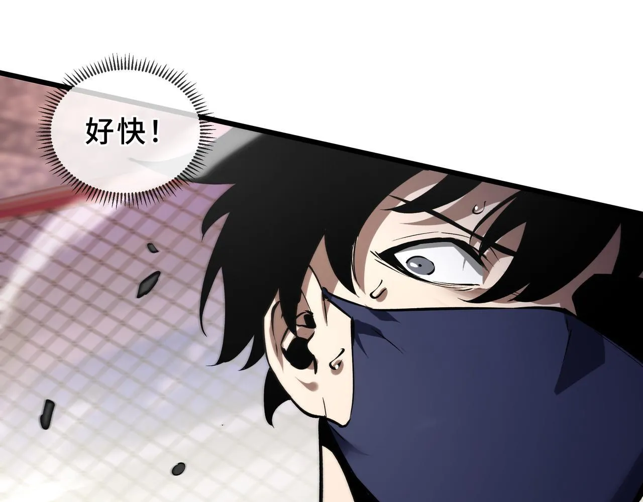 第9话 以命搏命 第49页