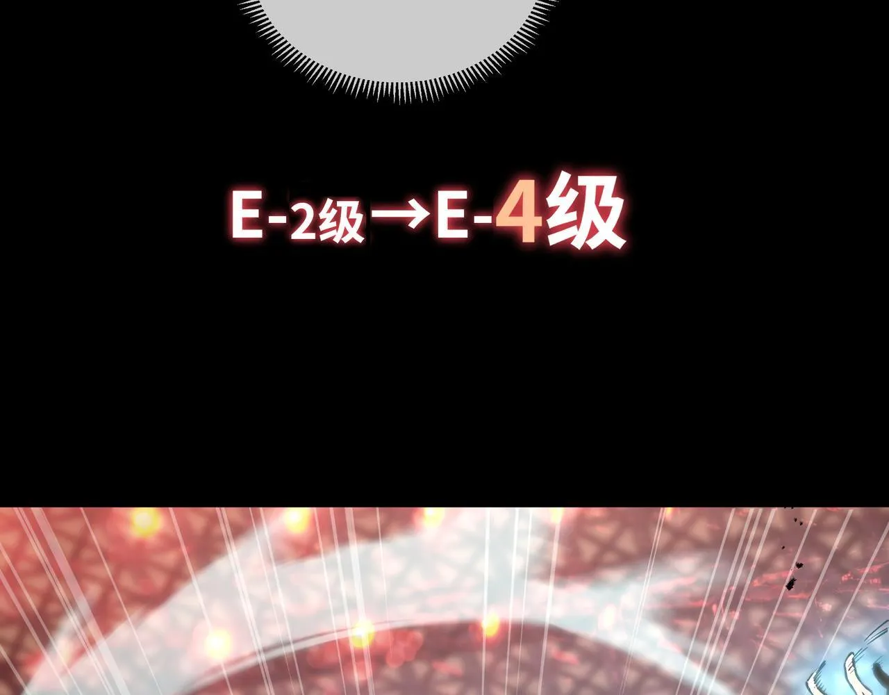 第9话 以命搏命 第61页