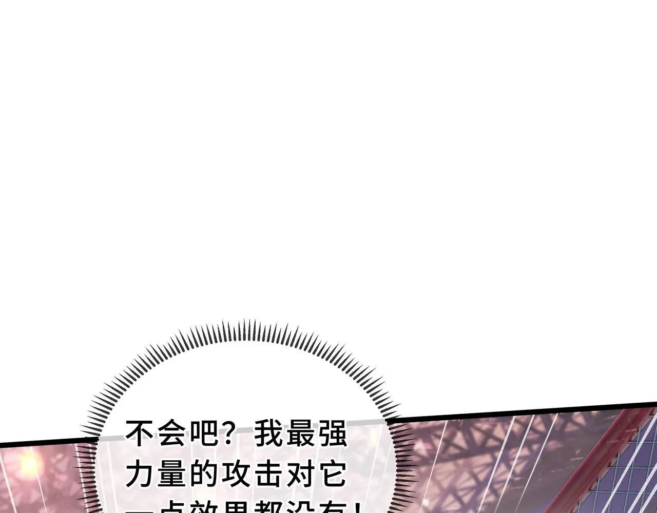 第9话 以命搏命 第78页