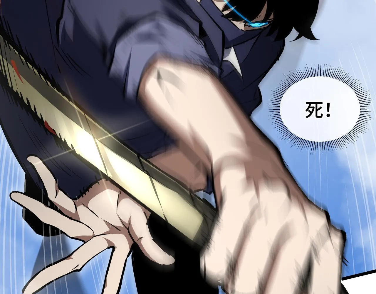 第9话 以命搏命 第95页
