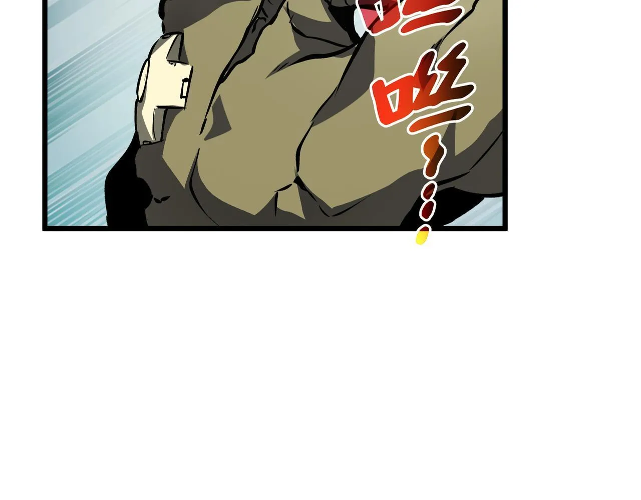 第9话 以命搏命 第98页