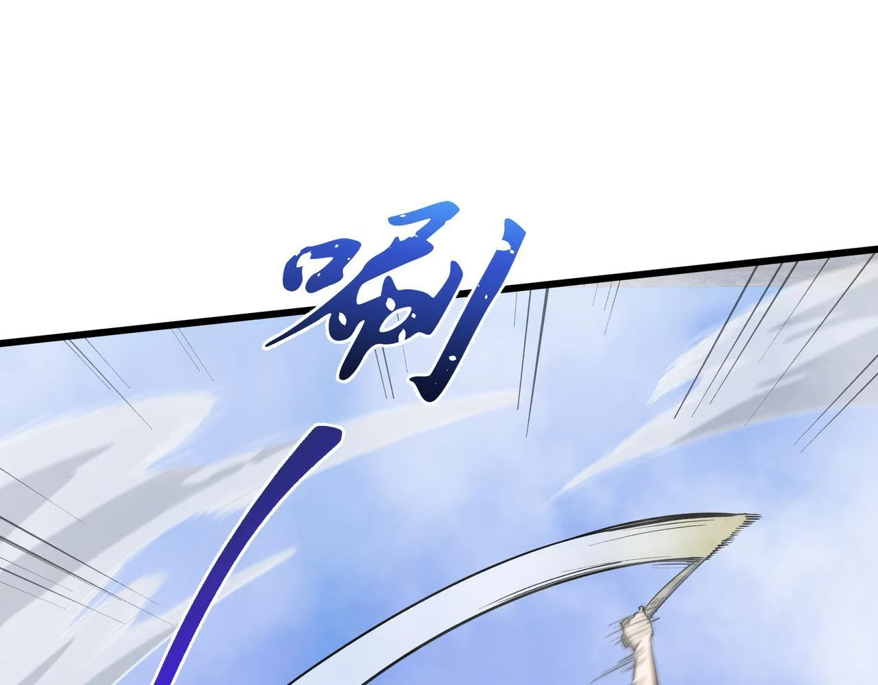 第9话 以命搏命 第112页