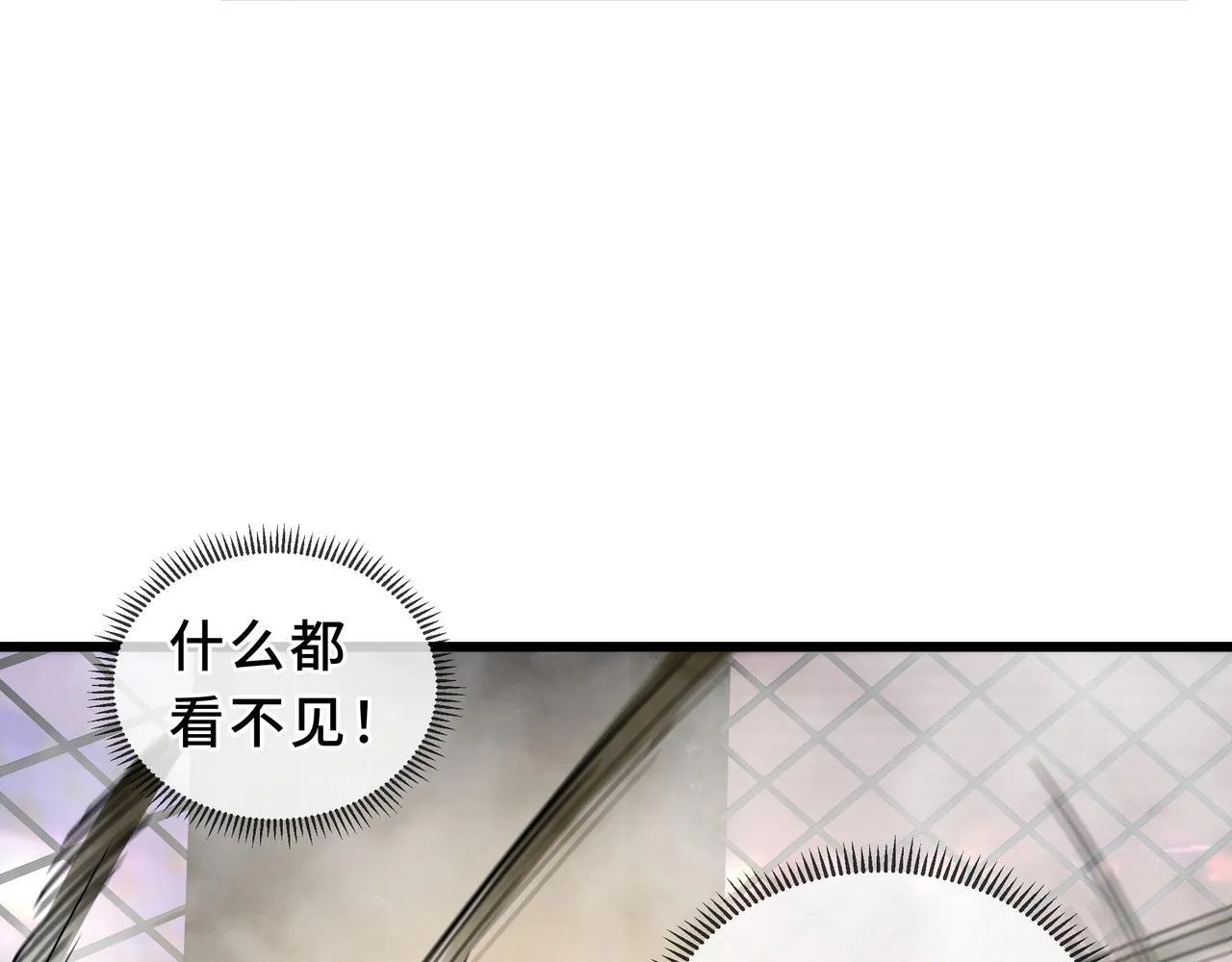 第9话 以命搏命 第116页