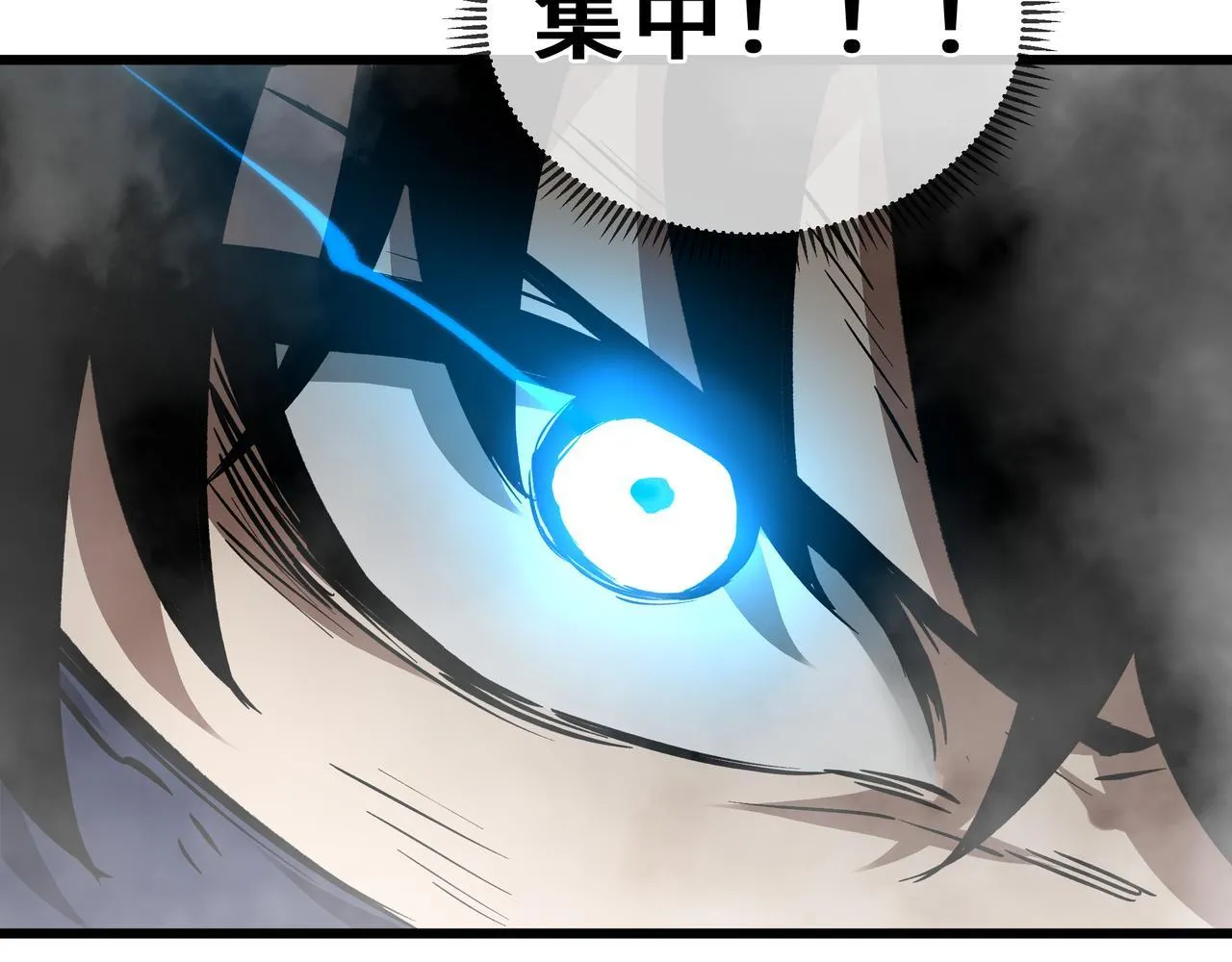 第9话 以命搏命 第125页