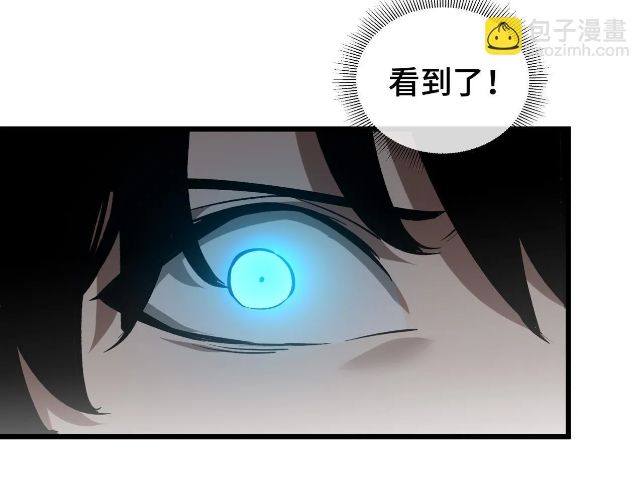 第9话 以命搏命 第131页