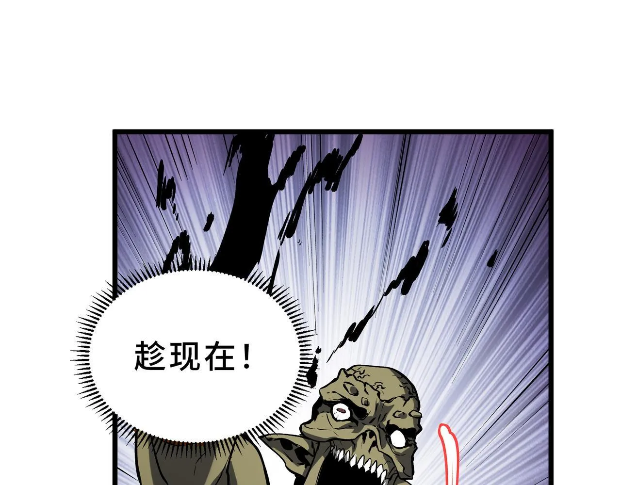 第9话 以命搏命 第142页