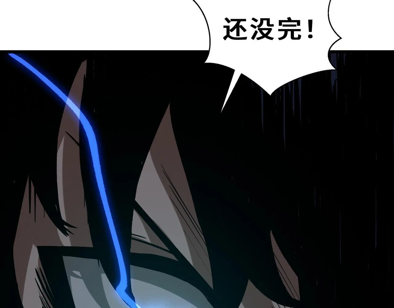 第9话 以命搏命 第162页