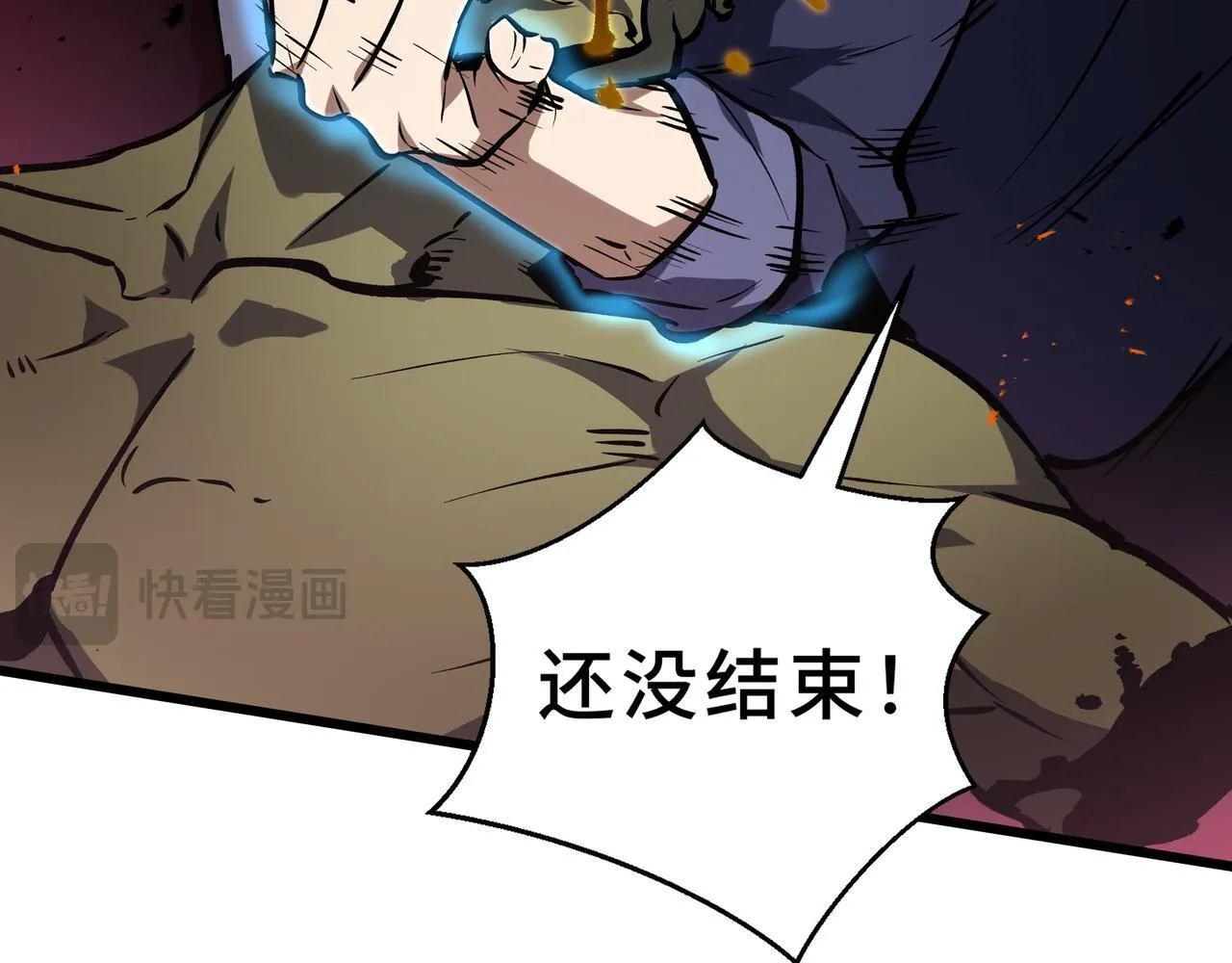 第9话 以命搏命 第176页