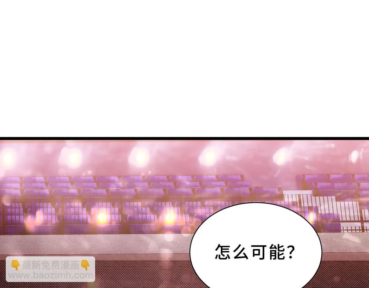 第10话 解围 第11页
