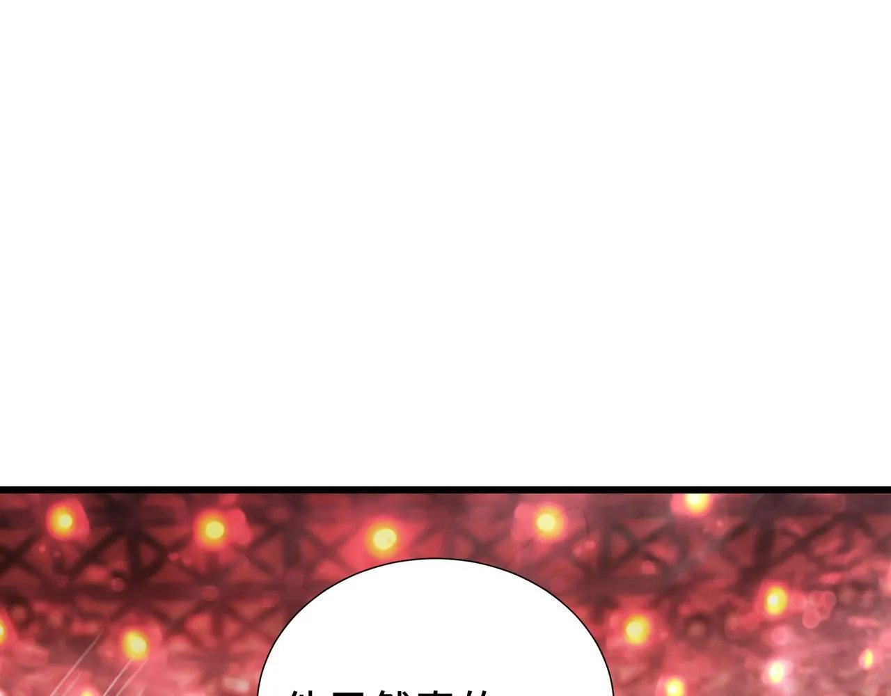 第10话 解围 第14页