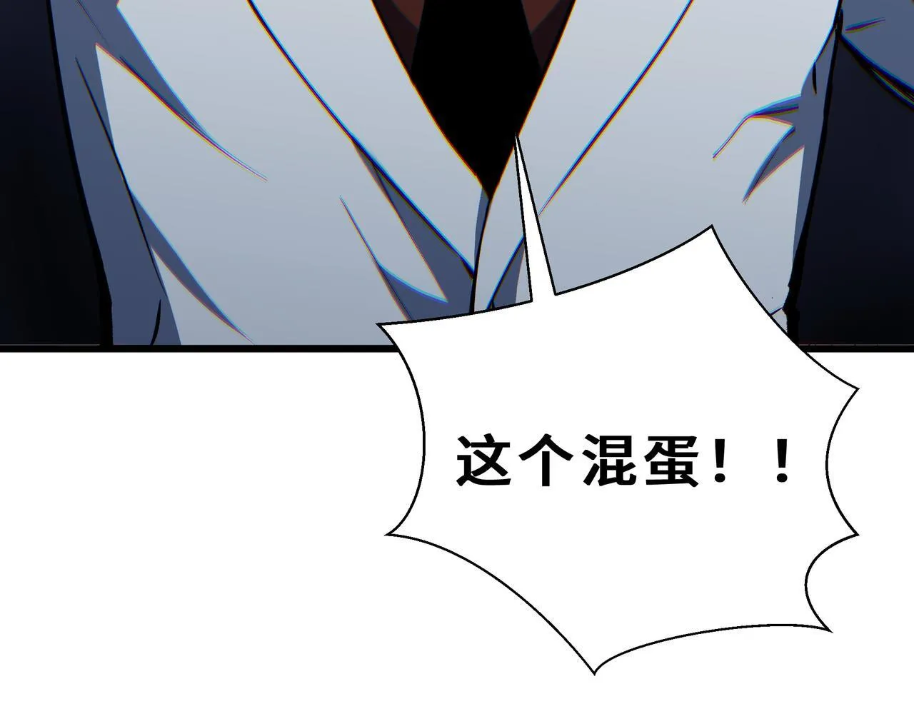 第10话 解围 第32页