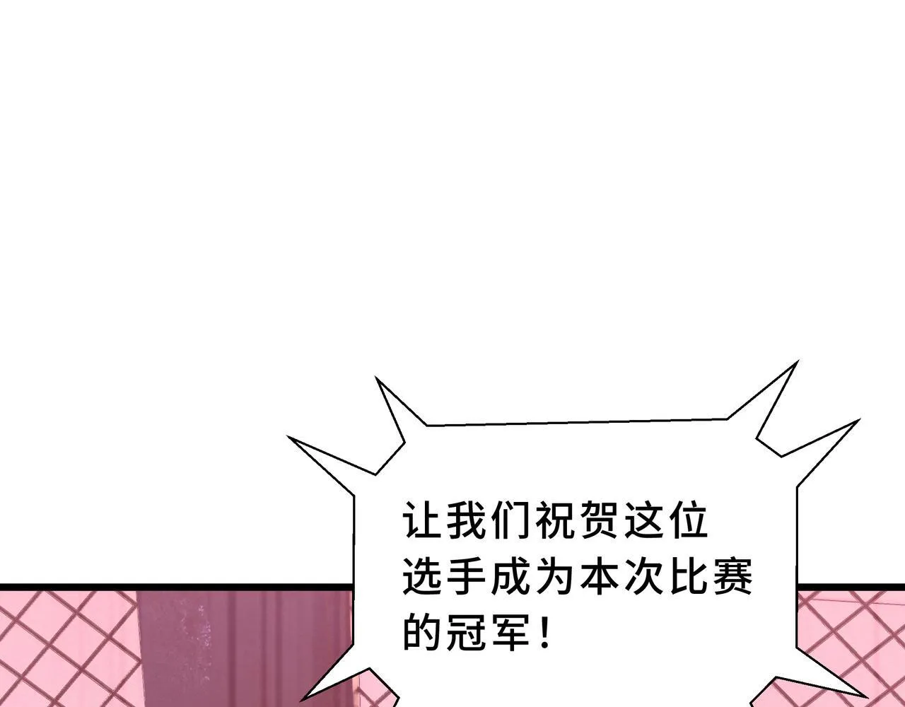 第10话 解围 第34页