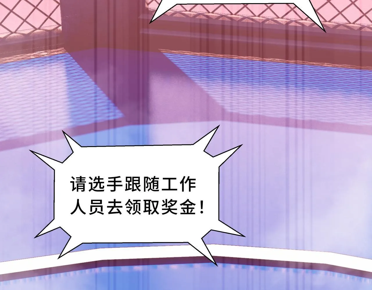 第10话 解围 第35页