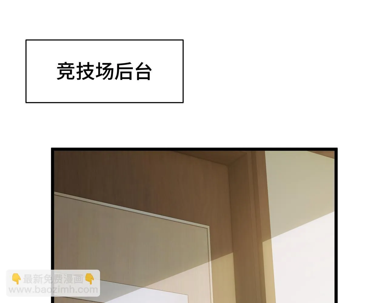 第10话 解围 第40页