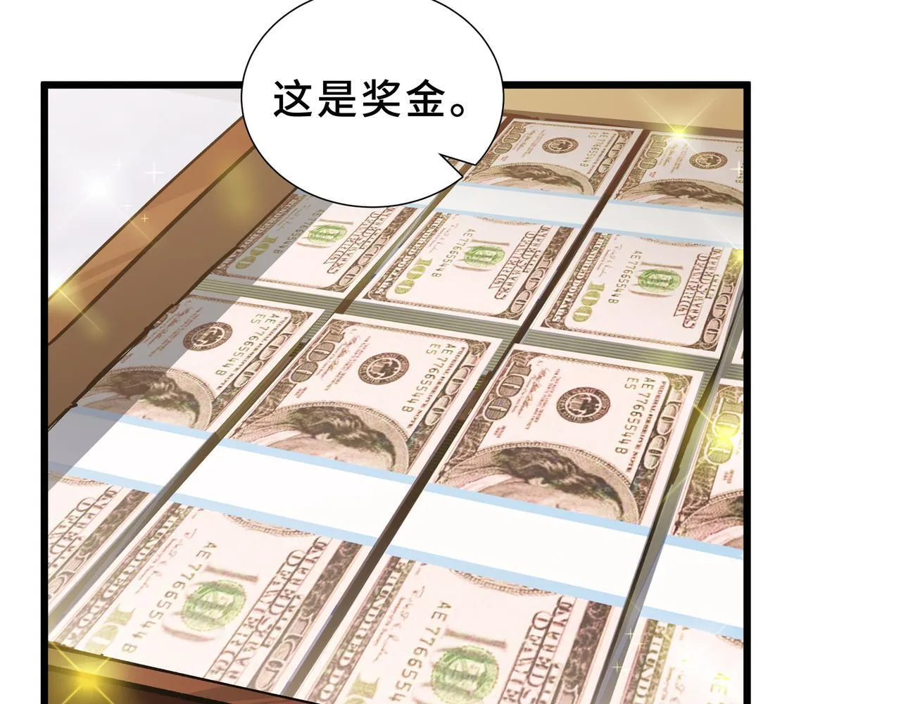 第10话 解围 第43页