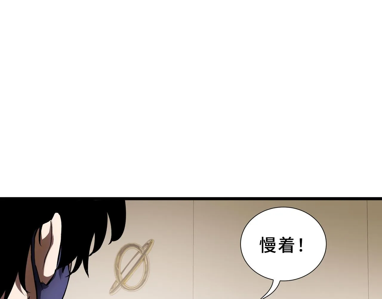 第10话 解围 第54页