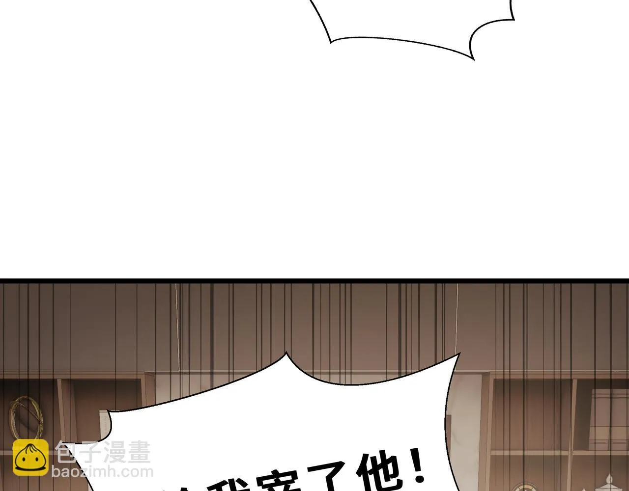 第10话 解围 第88页